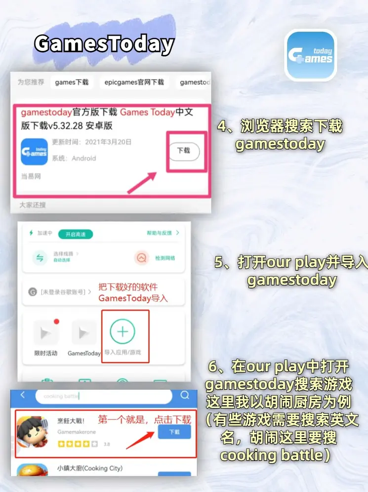 万博man手机官网截图2